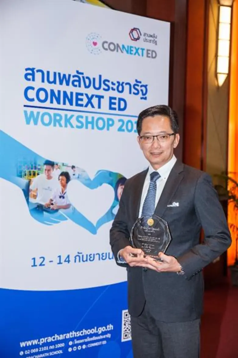 เอสซีจี ผนึกกำลังสถานศึกษา เดินหน้าโครงการ “ผู้นำเพื่อการพัฒนาการศึกษาที่ยั่งยืน (CONNEXT ED) รุ่น 2” ขยายอีก 20 โรงเรียน สร้างภูมิคุ้มกันให้เด็กไทย ยกระดับการศึกษาให้ยั่งยืน