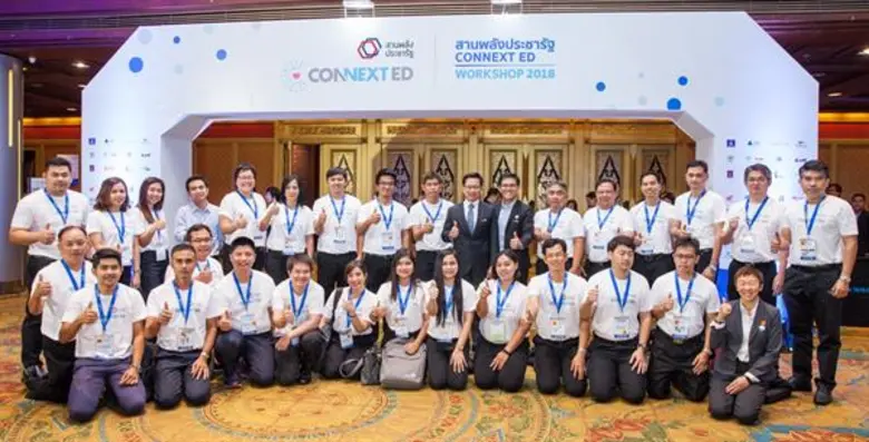 เอสซีจี ผนึกกำลังสถานศึกษา เดินหน้าโครงการ “ผู้นำเพื่อการพัฒนาการศึกษาที่ยั่งยืน (CONNEXT ED) รุ่น 2” ขยายอีก 20 โรงเรียน สร้างภูมิคุ้มกันให้เด็กไทย ยกระดับการศึกษาให้ยั่งยืน