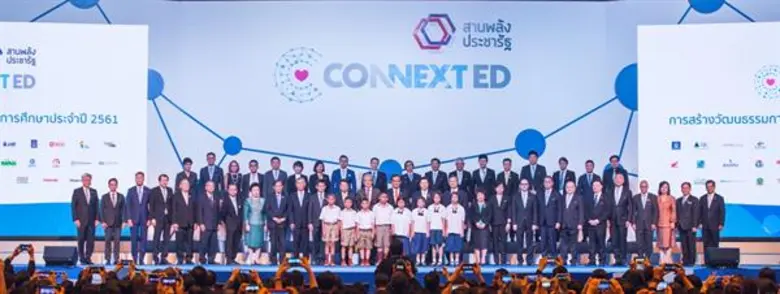 เอสซีจี ผนึกกำลังสถานศึกษา เดินหน้าโครงการ “ผู้นำเพื่อการพัฒนาการศึกษาที่ยั่งยืน (CONNEXT ED) รุ่น 2” ขยายอีก 20 โรงเรียน สร้างภูมิคุ้มกันให้เด็กไทย ยกระดับการศึกษาให้ยั่งยืน