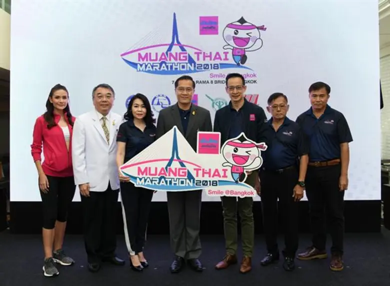 เมืองไทยประกันชีวิต ผนึกพันธมิตร จัด 'เมืองไทยมาราธอน 2018’ ตอบโจทย์คนรักสุขภาพ - กระตุ้นการท่องเที่ยว