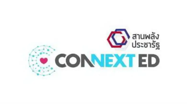 วันพุธที่ 12 กันยายน 2561 เวลา 13.00 16.0...