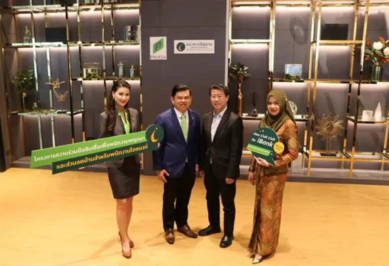 นายปิยะ ประยงค์ ประธานเจ้าหน้าที่บริหาร ก...