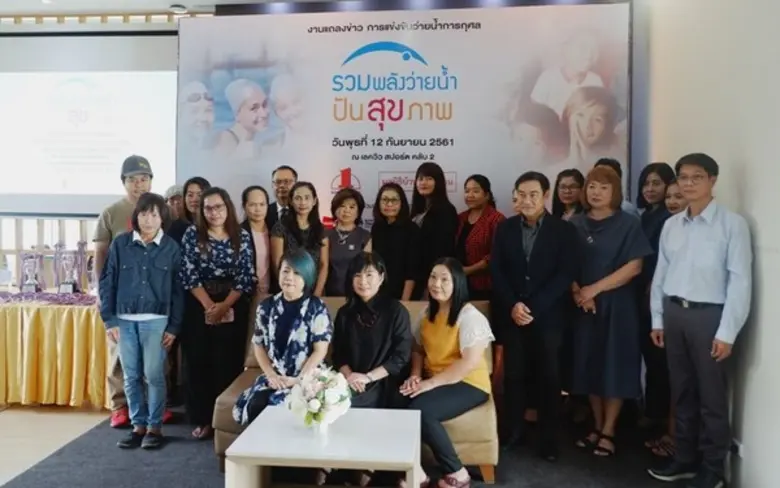 “กลุ่มบริษัทนัมเบอร์วัน” จัดกิจกรรมการแข่งขันว่ายน้ำการกุศล โครงการ “รวมพลังว่ายน้ำ...ปันสุข(ภาพ)” เพื่อร่วมสมทบทุนช่วยเหลือมูลนิธิบ้านเด็กเร่ร่อน