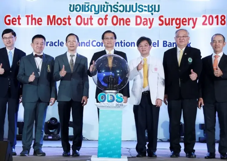 นพ.สมศักดิ์ อรรฆศิลป์ อธิบดีกรมการแพทย์ เ...