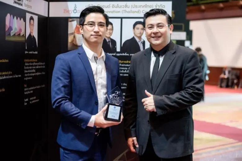 Beyond โรงงานผลิตอาหารเสริม ตอกย้ำขีดความ...