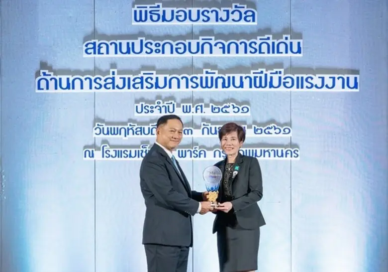 บมจ.ไทยสมุทรประกันชีวิต รักคือพลังของชีวิ...