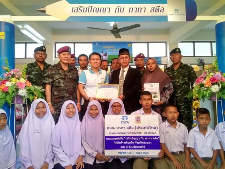 ทาทา สตีล พัฒนา 7 กลุ่มทักษะเด็กไทย เดินหน้าห้องสมุดมินิไซส์ 12 แห่ง ในโรงเรียนพื้นที่ชายแดนภาคใต้