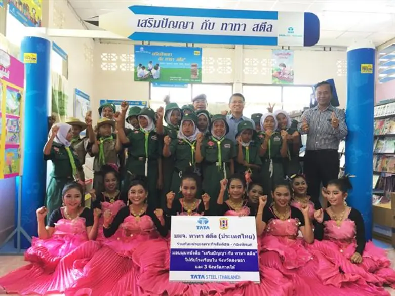 ทาทา สตีล พัฒนา 7 กลุ่มทักษะเด็กไทย เดินหน้าห้องสมุดมินิไซส์ 12 แห่ง ในโรงเรียนพื้นที่ชายแดนภาคใต้