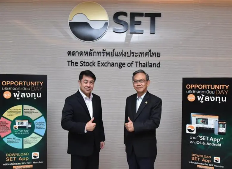 นายพงษ์ศักดิ์ ศิริคุปต์ กรรมการผู้จัดการ ...