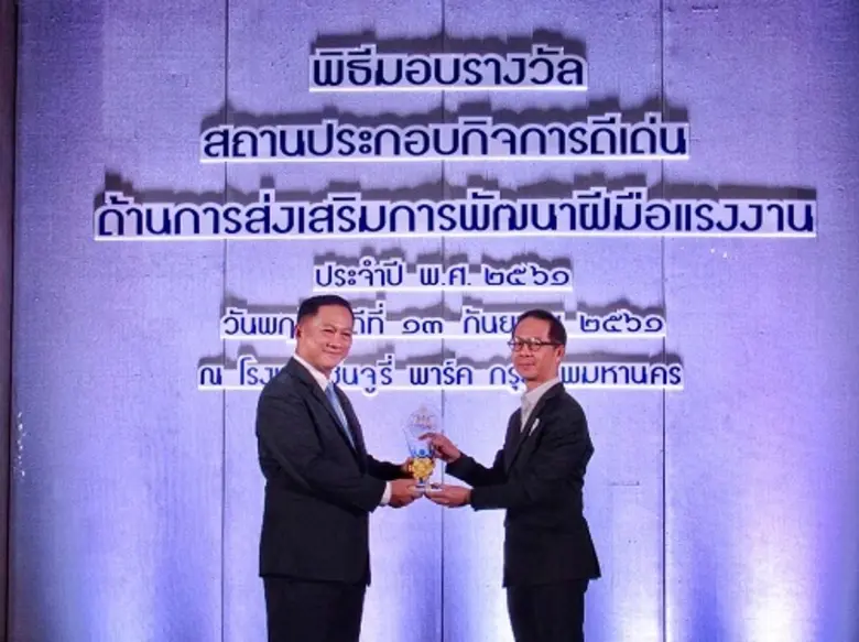 SVL Group กลุ่มธุรกิจโลจิสติกส์ครบวงจร โด...