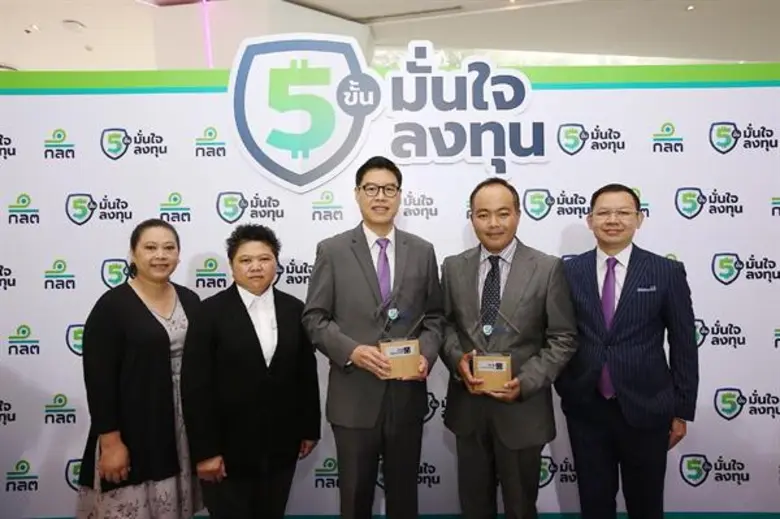 กลุ่มธนาคารไทยพาณิชย์ ตอกย้ำบทบาท "คู่คิด...