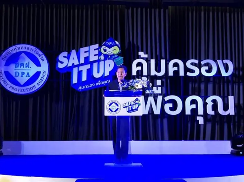 เนื่องในโอกาสดำเนินงานครบรอบ 10 ปี ของสถา...