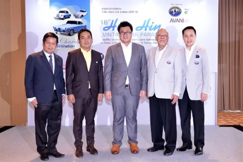 สมาคมรถโบราณฯ จับมือ อวานี โฮเทลส์ แอนด์ รีสอร์ท จัดงาน“หัวหิน วินเทจคาร์ พาเหรด ครั้งที่ 16” สัมผัสเสน่ห์ใหม่ ปลายทางเดิม