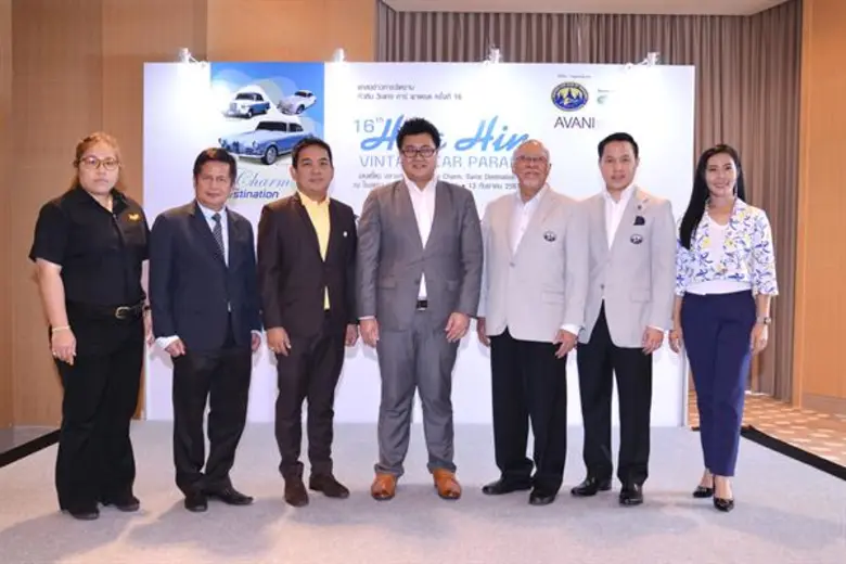 สมาคมรถโบราณฯ จับมือ อวานี โฮเทลส์ แอนด์ รีสอร์ท จัดงาน“หัวหิน วินเทจคาร์ พาเหรด ครั้งที่ 16” สัมผัสเสน่ห์ใหม่ ปลายทางเดิม