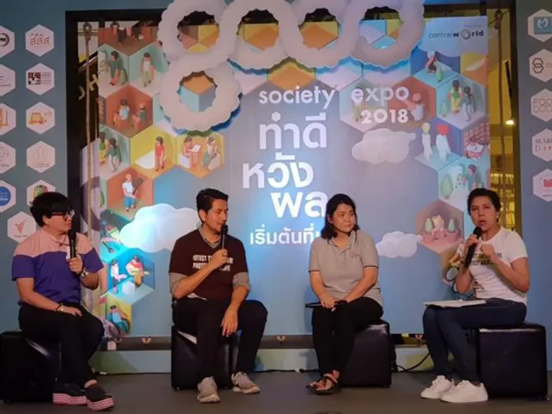 กลุ่ม "ทำด้วยใจ"ใน "โครงการใครรักป่ายกมือขึ้น" นำโด...