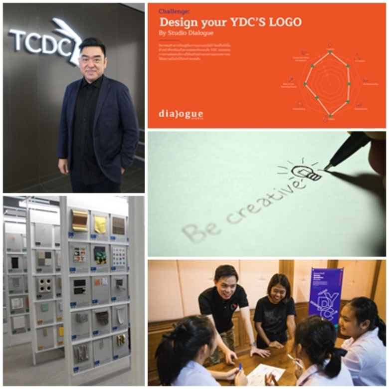 "โตขึ้นหนูอยากเป็นอะไร..?" ประโยคคำถามสุด...