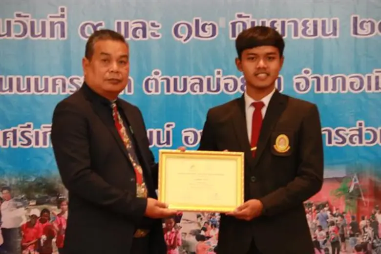 อบจ.สงขลา มอบรางวัลเยาวชนดีเด่น 8 ผู้นำนั...