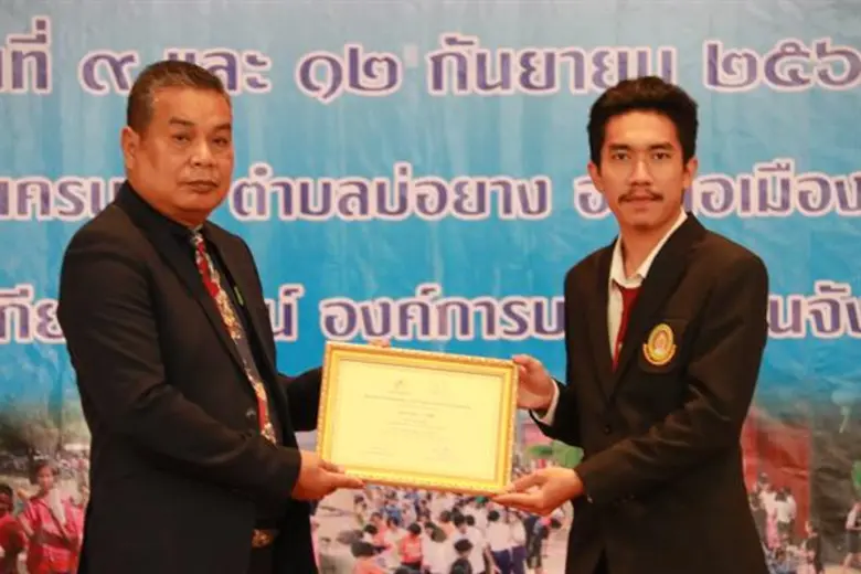 8 ผู้นำ นศ. มรภ.สงขลา พาเหรดรับรางวัลเยาวชนดีเด่นองค์กรท้องถิ่นดึงคนรุ่นใหม่โชว์ศักยภาพ-สร้างภาวะผู้นำ