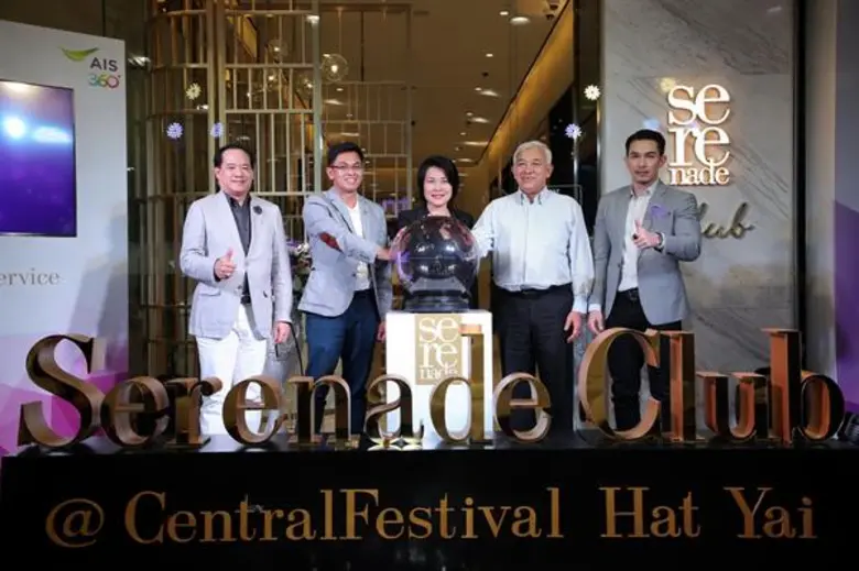 “อั้ม” หรอยแรง!! ตะลุยหาดใหญ่ ร่วมเปิด “เซเรเนด คลับ” แห่งแรกของปักษ์ใต้