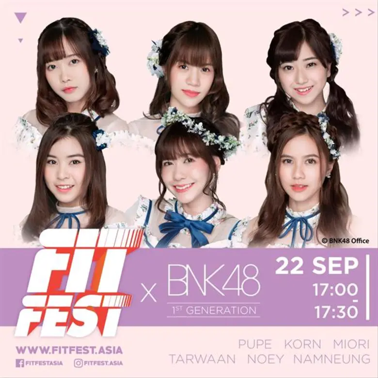 บอกเลยงานนี้ แฟนคลับทั้งหลาย ต้องไม่พลาด!...