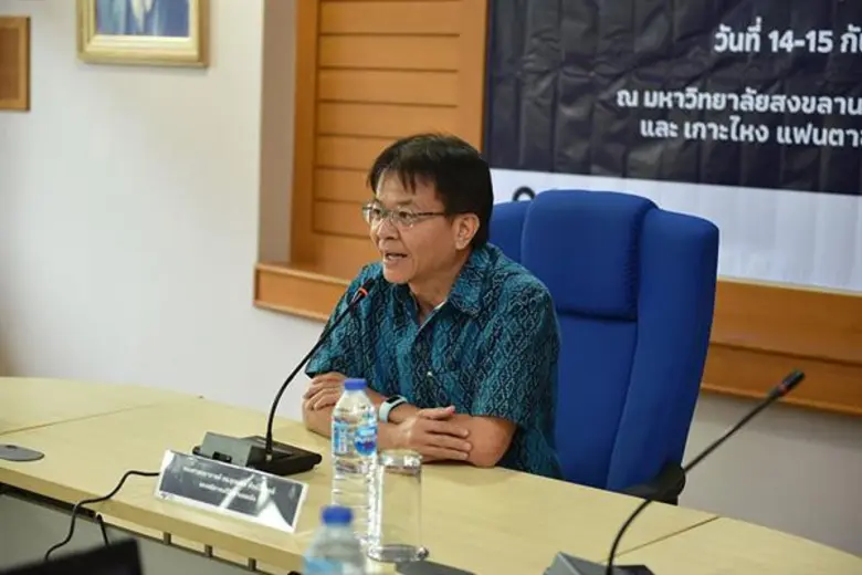 วันนี้ (14 กันยายน 2561) เวลา 09.00 น. ที...