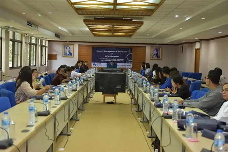 ม.สงขลานครินทร์ วิทยาเขตตรัง จัดโครงการ สัมมนาครูแนะแนว 14 จังหวัดภาคใต้