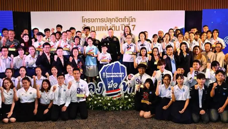 กองทัพบก เปิดนิทรรศการรู้คุณแผ่นดิน ศาสตร์พระราชา สู่การพัฒนาอย่างยั่งยืน” พร้อมมอบรางวัลภาพวาด ภาพยนตร์สั้น และโมเดล ศาสตร์พระราชา