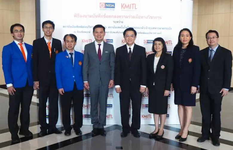 ศ.ดร.สุชัชวีร์ สุวรรณสวัสดิ์ อธิการบดี สถ...