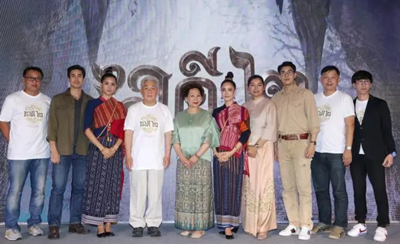 “ณเดชน์-ญาญ่า-แต้ว-เคน” ตะลึง เรื่องเร้นลับ ไฟดับพรึ่บ 2 รอบติด รำบวงสรวง “พญานาค คำชะโนด” แถลงเปิดตัวภาพยนตร์ “นาคี 2”