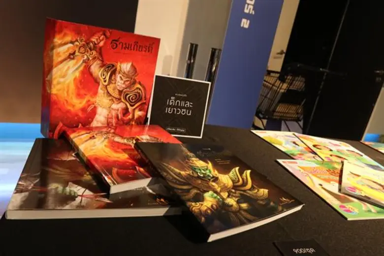 เมื่อวันที่ ๑๓ กันยายน พ.ศ. ๒๕๖๑ ที่ผ่านม...