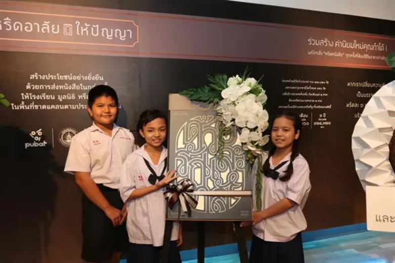 กระทรวงวัฒนธรรมจับมือสมาคมผู้จัดพิมพ์ฯ  เปิดโครงการ “หรีดหนังสือ” ทางเลือกใหม่ส่งความอาลัย ให้ปัญญา  จุดกระแส ๒ สร้าง ๑ ลด สร้างกุศล สร้างปัญญา ลดปริมาณขยะ