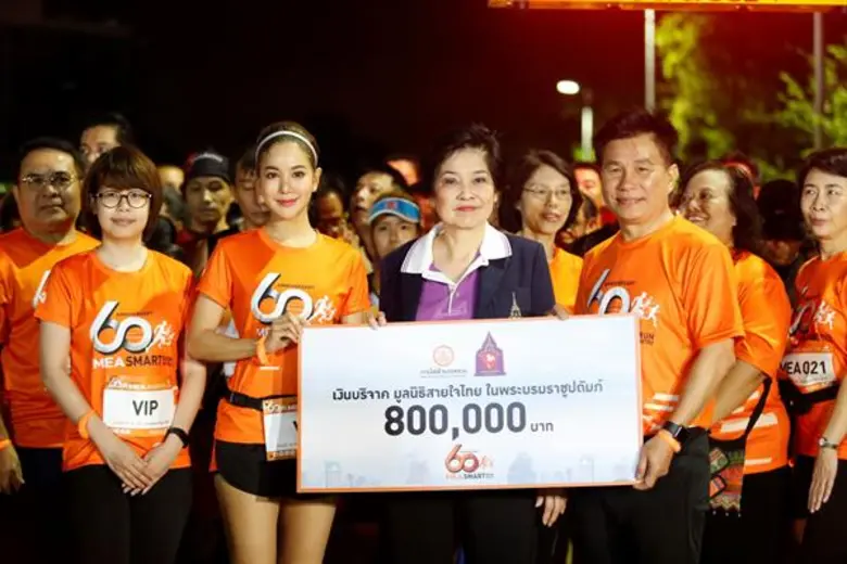 นายชัยยงค์ พัวพงศกร ผู้ว่าการการไฟฟ้านครห...