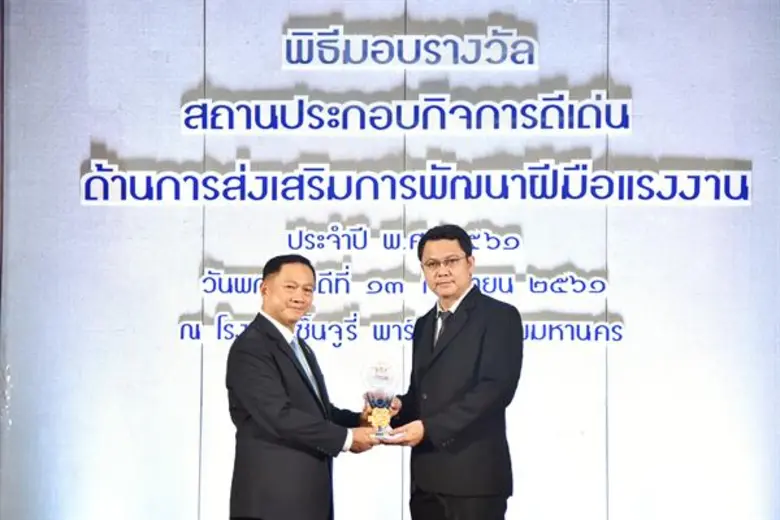 บริษัท อิชิตัน กรุ๊ป จำกัด (มหาชน) ผู้นำธ...