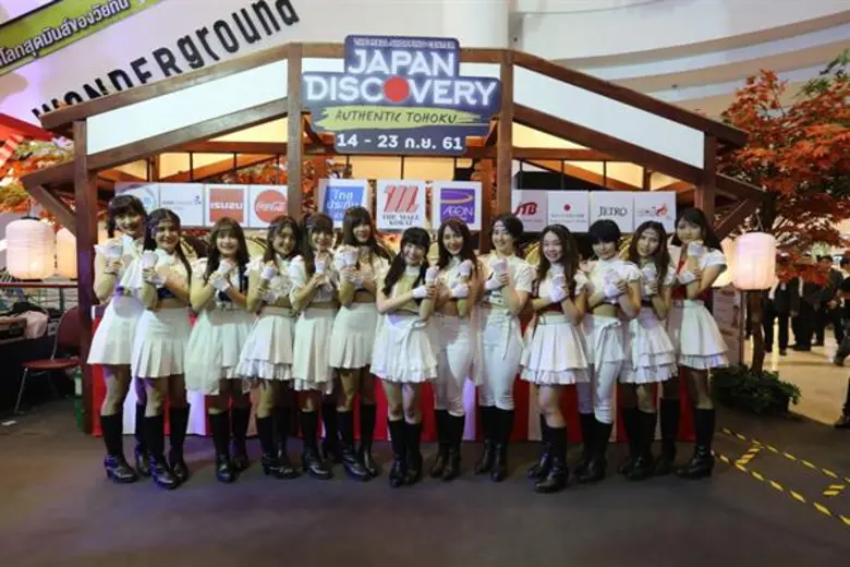 13 สาว “SWEAT 16!” บุกภาคอีสาน ประเดิม จ.โคราช มงลง สนุกปังรัวรัว โอตะร่วมสเปเชี่ยลไฮไฟฟ์ แน่นขนัด ในงาน “JAPAN DISCOVERY”