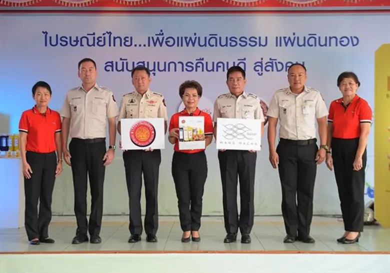 นางสมร เทิดธรรมพิบูล กรรมการผู้จัดการใหญ่...