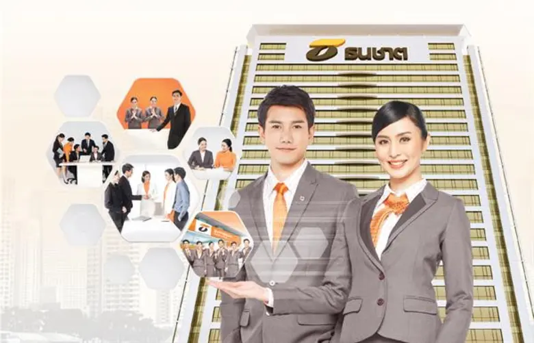 ทุนธนชาตฟอร์มดี! ติด 1 ใน 16 บริษัทไทย ผงาดทำเนียบบริษัทที่ใหญ่ที่สุดในโลกปี 2561