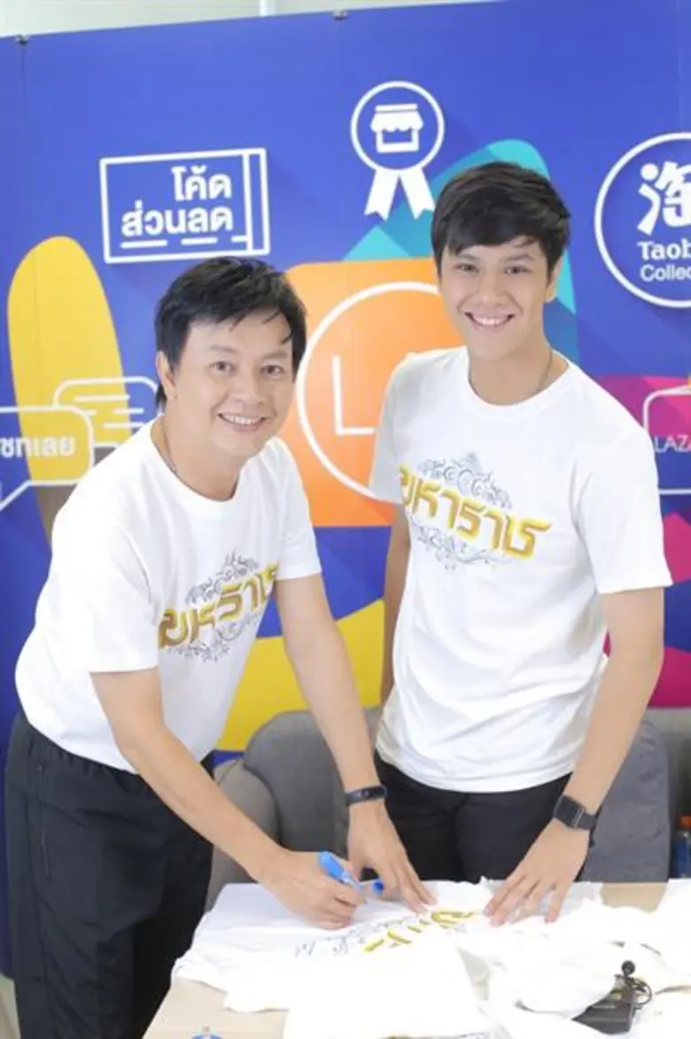 เกิดเรื่องราวดีๆ ที่ทำให้สังคมไทยน่าอยู่ม...