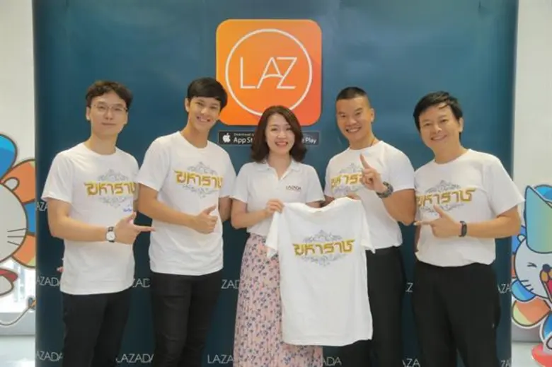 ลาซาด้าชวนทำบุญสร้างอาคารรองรับผู้ป่วย  ดึง “หมอภาคย์” นำทีมระดมทุน