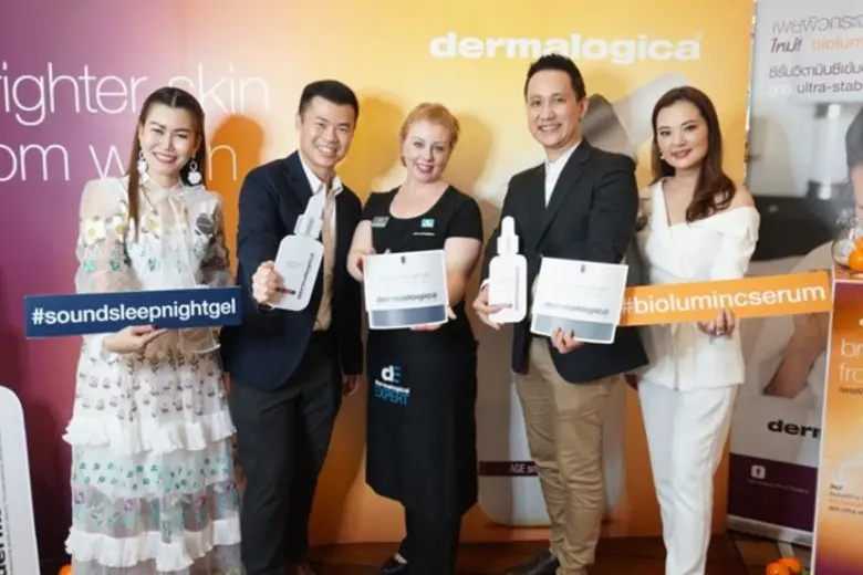 Dermalogica (เดอร์มาลอจิกา) แบรนด์ผลิตภัณ...