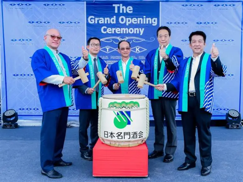 นายสมศักดิ์ บริสุทธนะกุล (กลาง) ประธานเจ้...