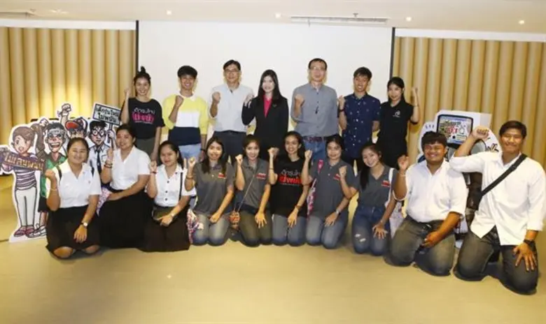 ผลโพลเยาวชนช่วงบอลโลกพบกว่าร้อยละ 22 เห็น...