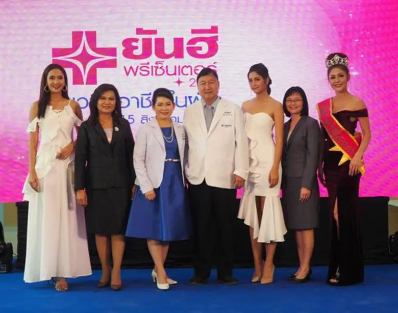 นพ.สุพจน์ สัมฤทธิวณิชชา ประธานเจ้าหน้าที่...