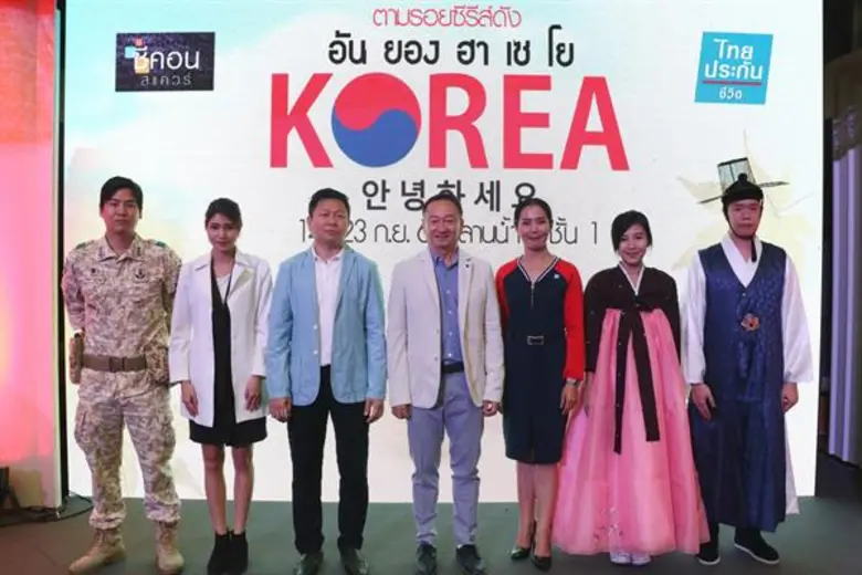 จรัญ ผู้พัฒน์ รองกรรมการผู้จัดการ สำนักสื...