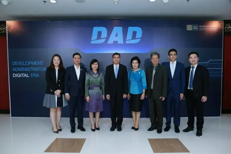 นายอภิสิทธิ์ เวชชาชีวะ ให้เกียรติบรรยายพิ...