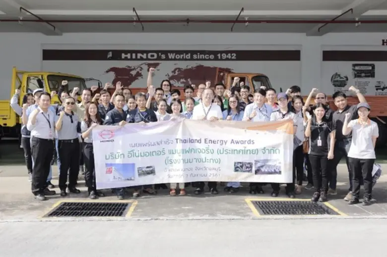 "พพ." ลงพื้นที่ศึกษาผลสำเร็จบริษัท ฮีโน่ม...