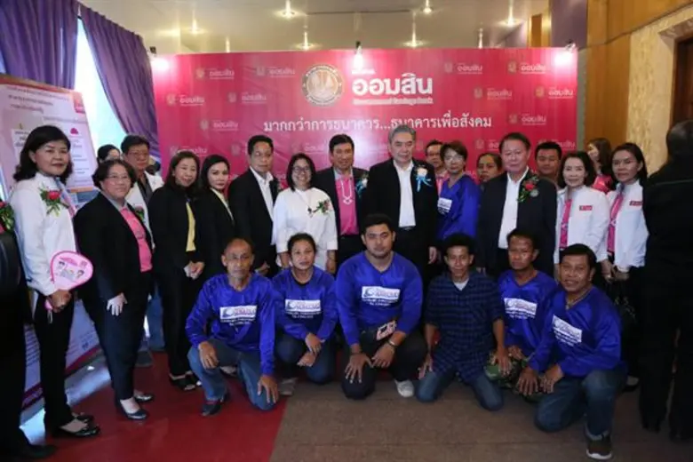 นายอภิศักดิ์ ตันติวรวงศ์ รัฐมนตรีว่าการกร...