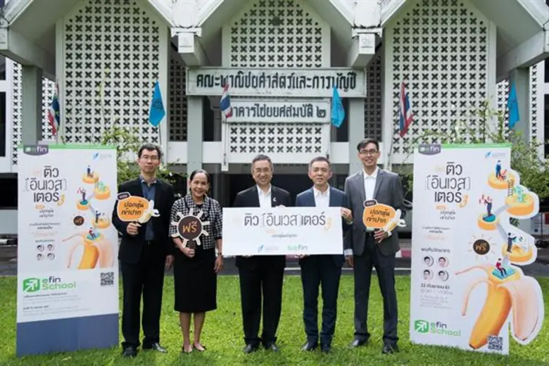 นายพรเลิศ เตชะรัตโนภาส (ที่2 จากขวา) ประธ...