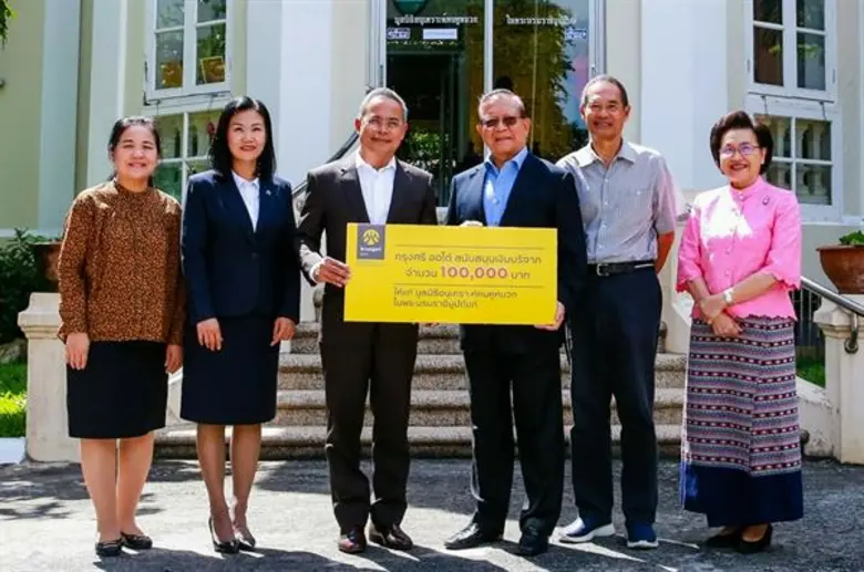 "กรุงศรี ออโต้" ผู้นำธุรกิจสินเชื่อยานยนต...