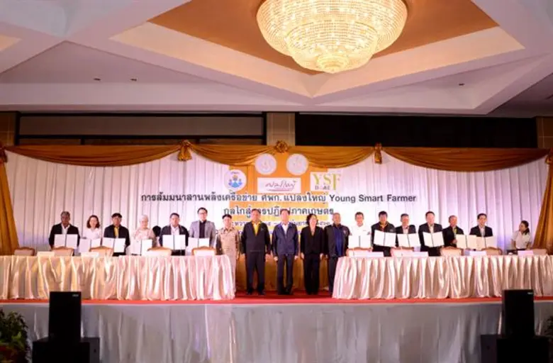 นายกฤษฎา บุญราช รัฐมนตรีว่าการกระทรวงเกษตรสหกรณ์ เป...