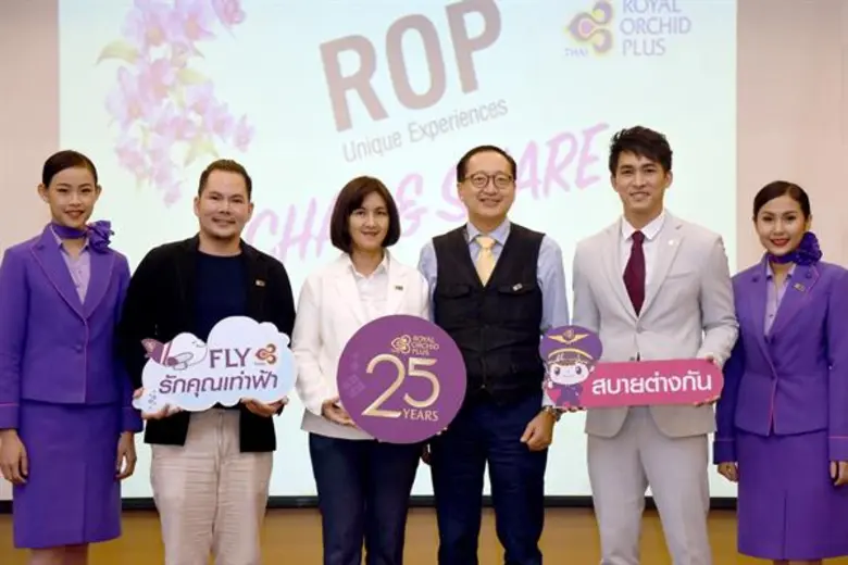 บริษัท การบินไทย จำกัด (มหาชน) จัดงาน ROP...